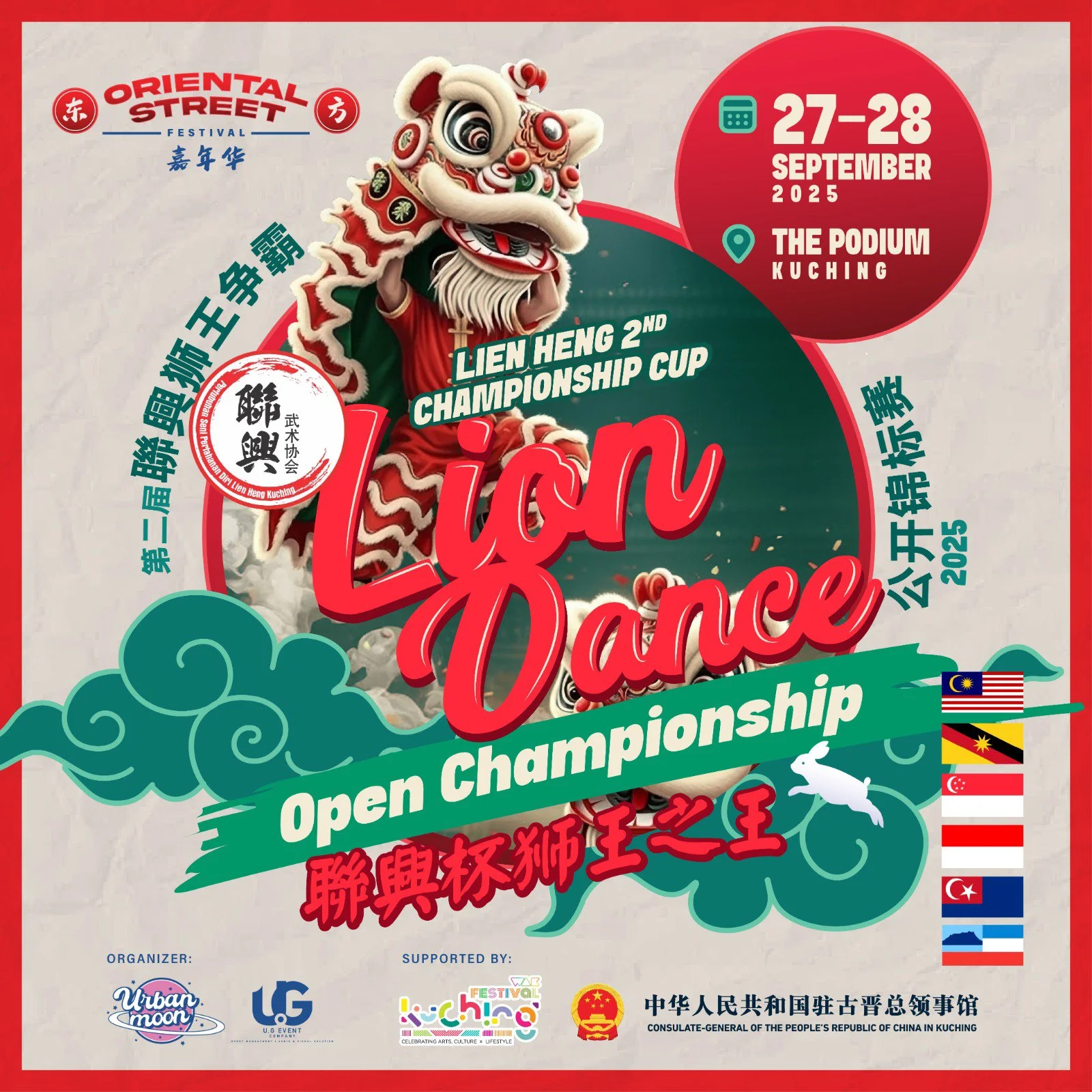 events-news-sep-2025